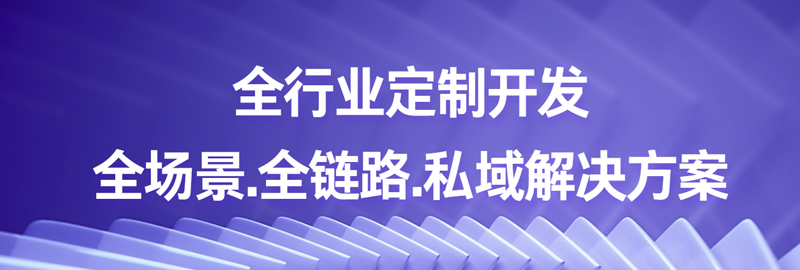 推荐服务3