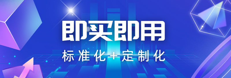 推荐服务4